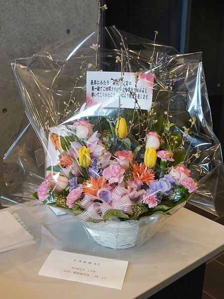 山内・朝倉研より贈られたお花 お花